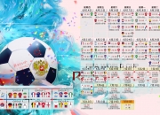 开云体育下载-唯此一战，梅赛德斯力克红牛，皮亚斯特里火热状态改写F1新格局