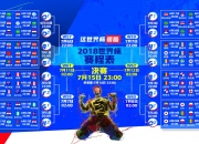 开云体育官网-独一档的足球之夜，荷兰的钢铁洪流与孙兴慜的东方锋芒