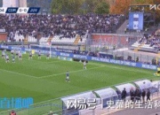 开云体育中国-尤文图斯中场失误频出，危机四伏的简单介绍