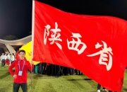 开云体育官方网站-运动员在决赛中全力以赴，斩获金牌