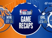 开云平台-魔术爆冷尼克斯，杜兰特一己之力扛起全队的简单介绍