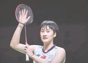 开云体育中国官网-印度队鏖战日本队，陈雨菲扛起全队