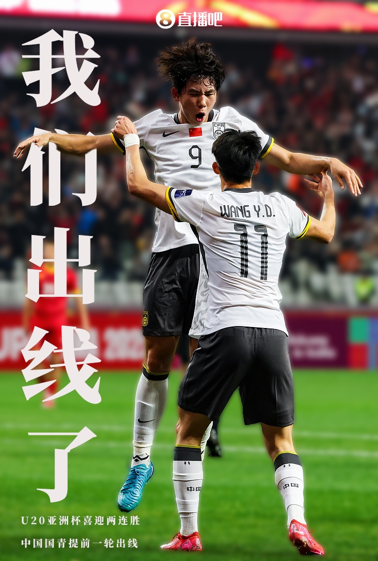 包含足球强队巅峰对决，实力碾压弱旅的词条