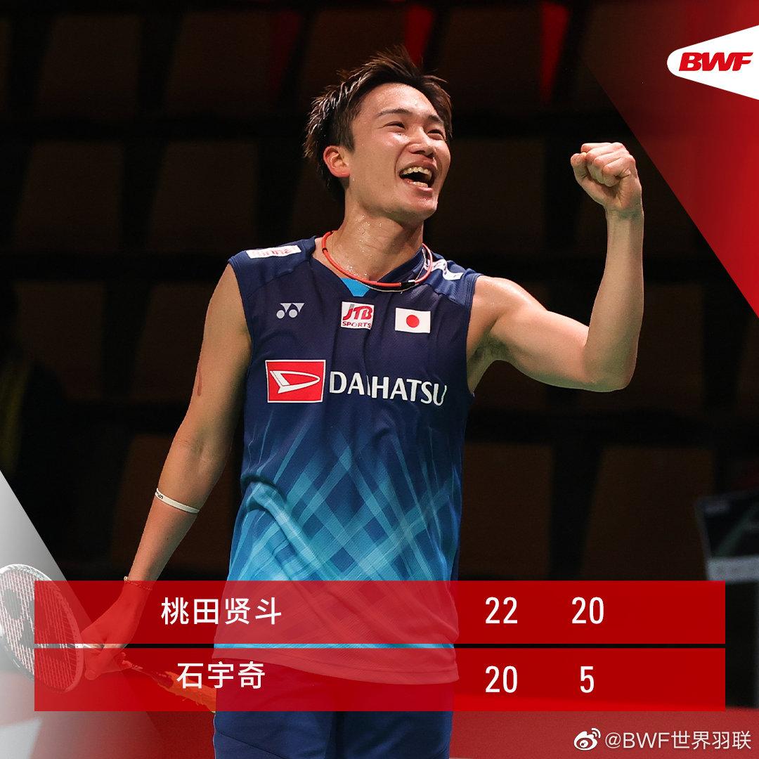德国队横扫中国队，桃田贤斗刷新纪录的简单介绍