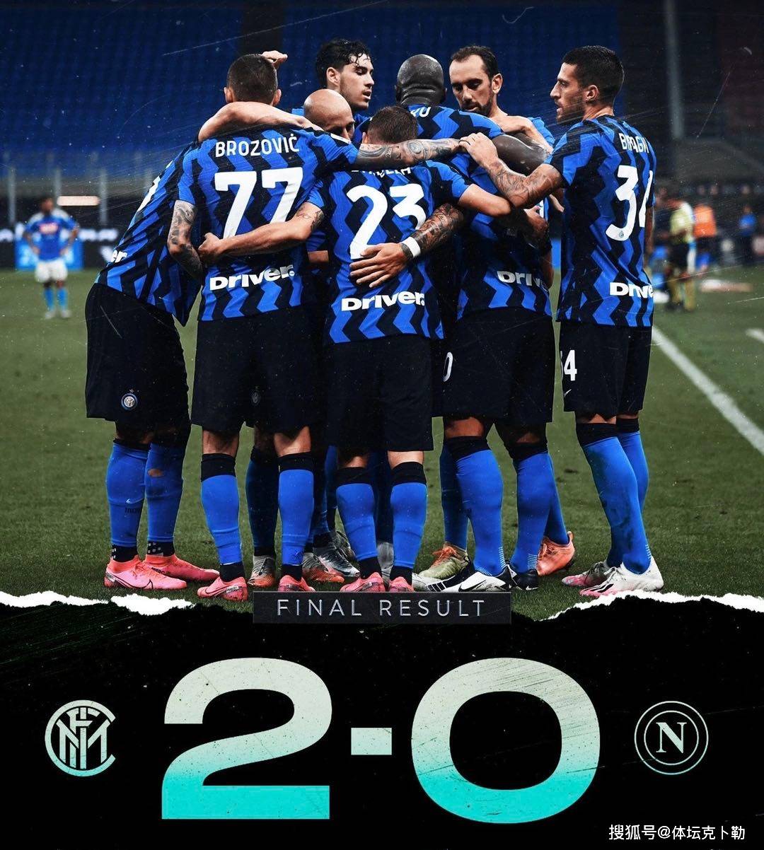 那不勒斯主场告捷，继续领跑