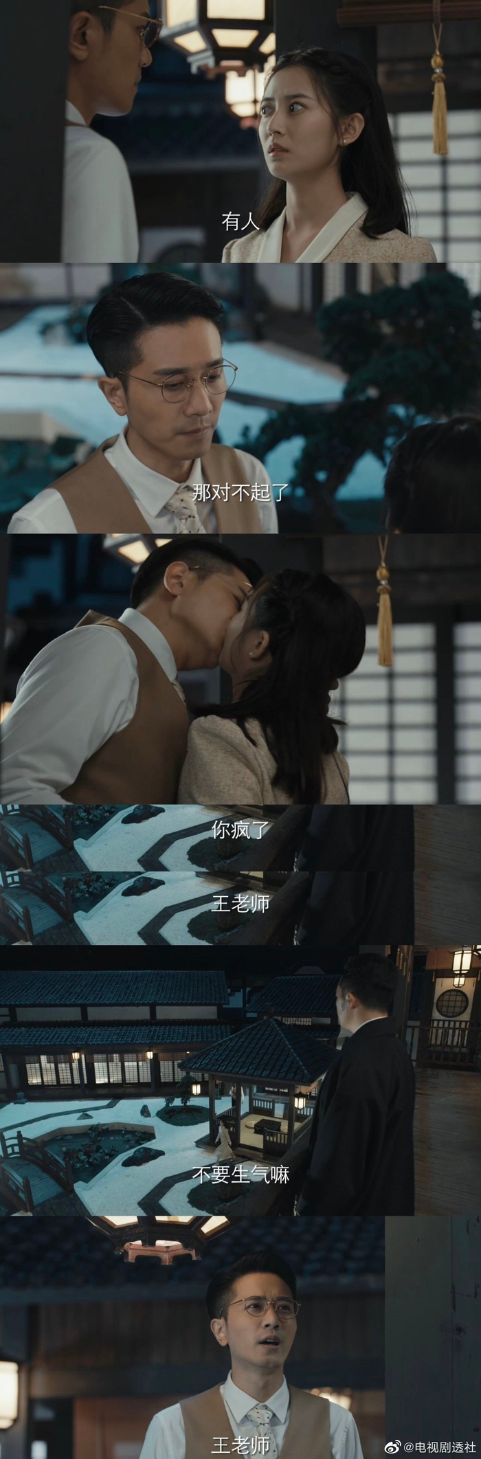 紧张刺激的比拼，双方你追我赶的简单介绍