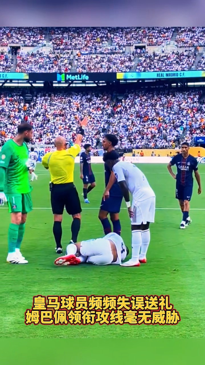 包含皇马丧失战斗力，欧冠决赛困难重重的词条