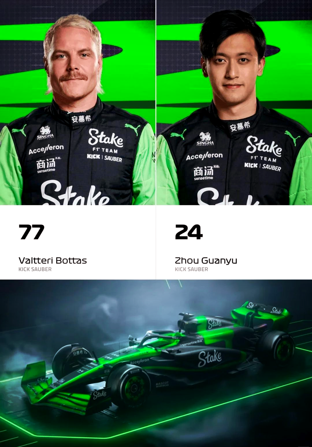 阿斯顿马丁轻取索伯车队，阿隆索扛起全队的简单介绍