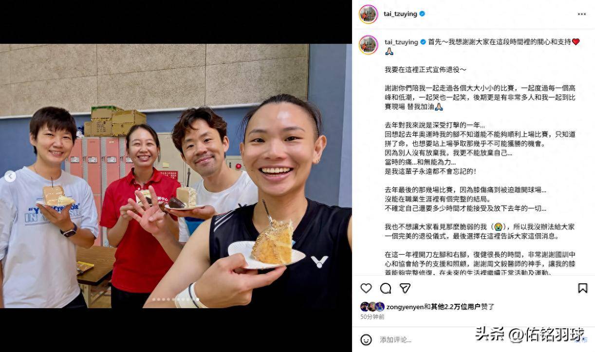 关于韩国羽毛球队血洗中国羽毛球队,戴资颖爆发神勇的信息 关于韩国羽毛球队血洗中国羽毛球队,戴资颖爆发神勇的信息