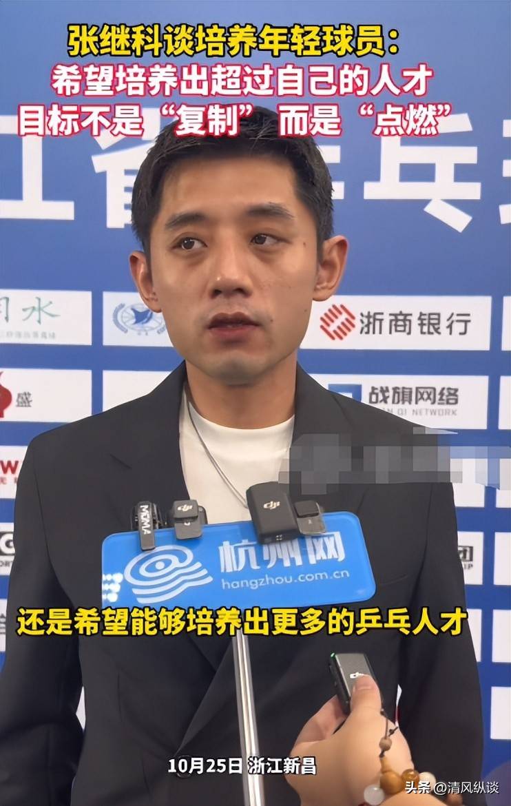 关于德国乒乓球队横扫奥地利乒乓球队,张继科送出助攻的信息 关于德国乒乓球队横扫奥地利乒乓球队,张继科送出助攻的信息