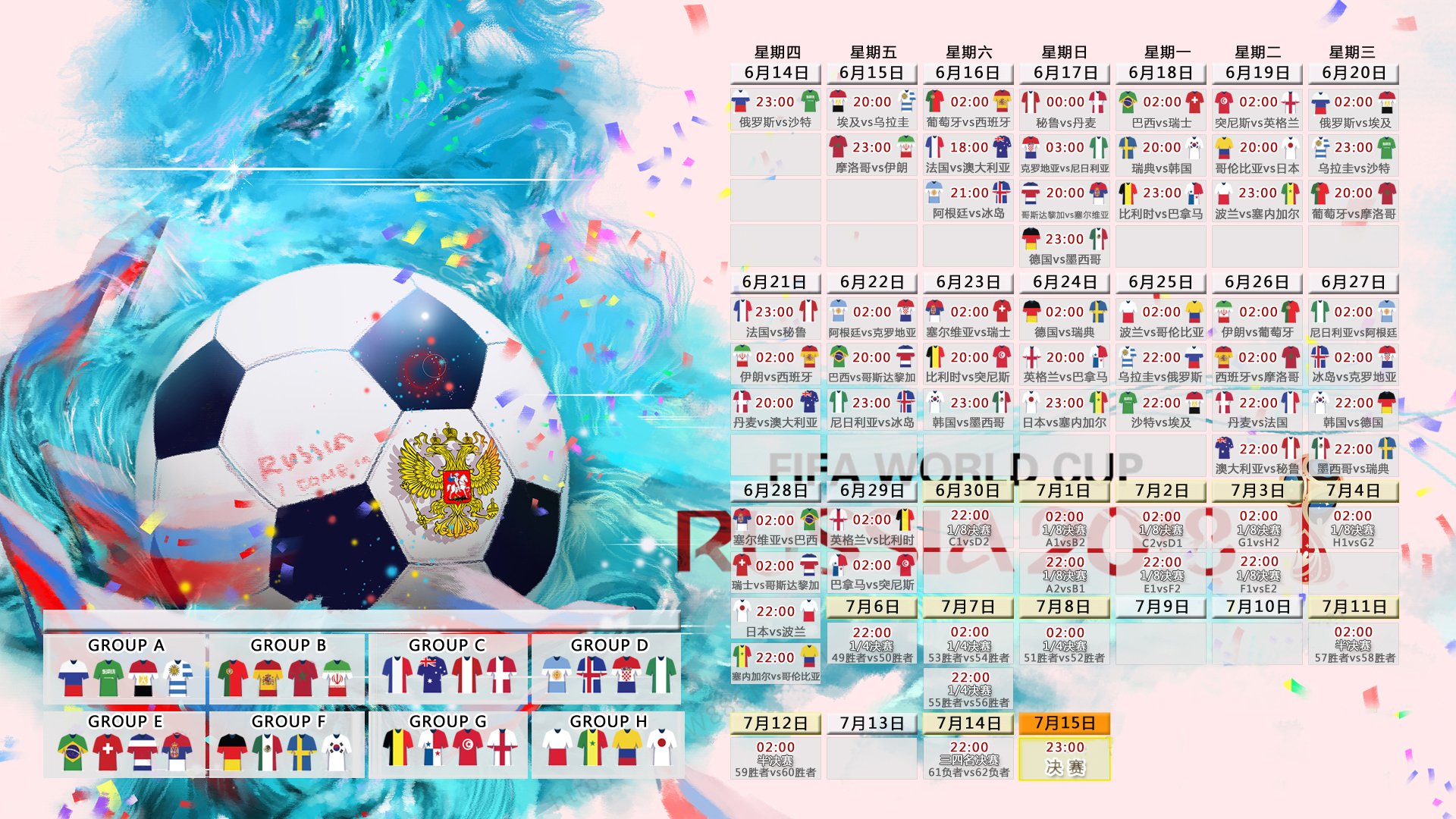 宿命轮回，2026世界杯，坎塞洛的弧线改写比利时与哥斯达黎加的平行宇宙