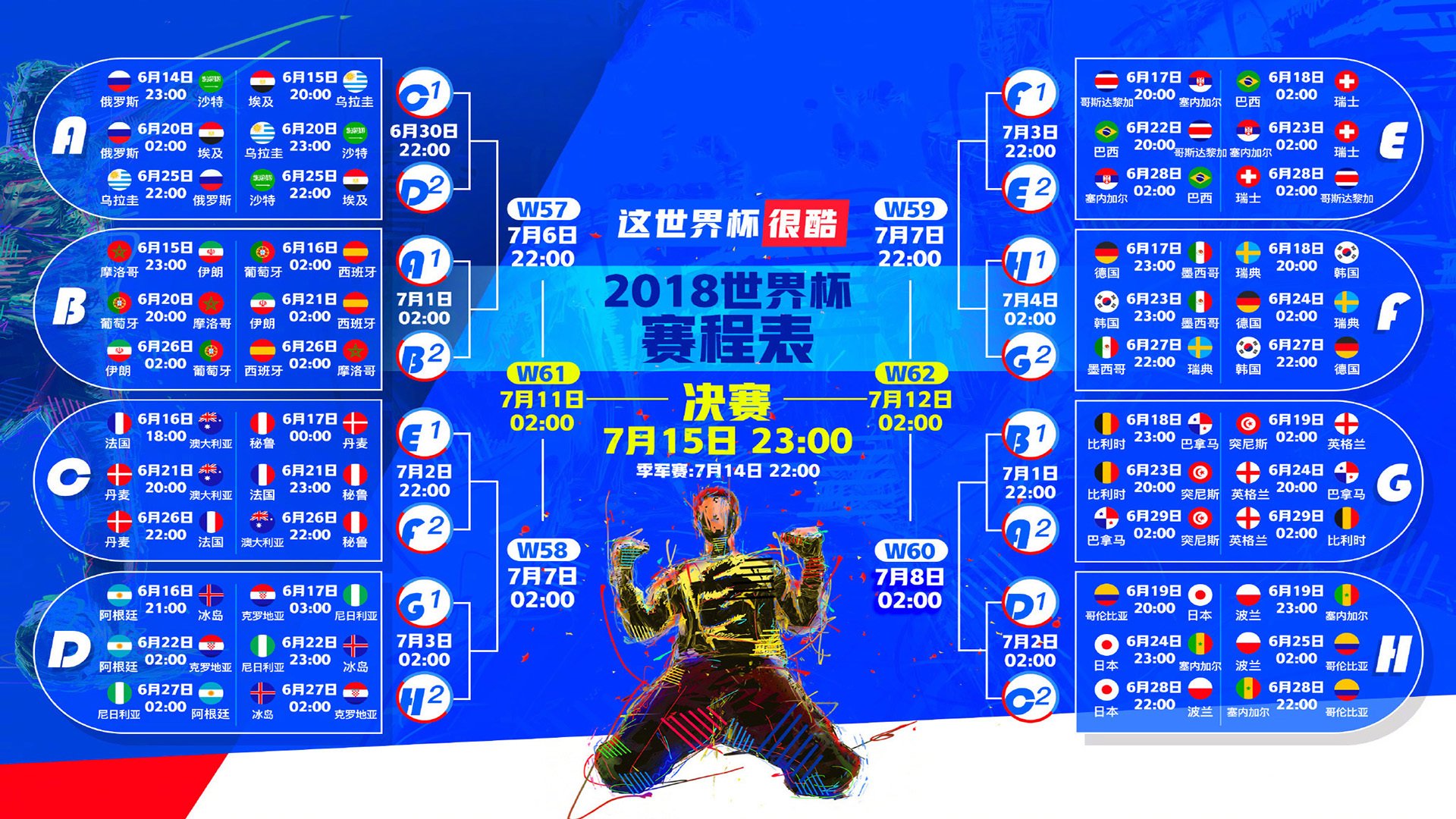 终场前0.3秒的永恒，掘金绝杀马刺，一场关于唯一的篮球史诗